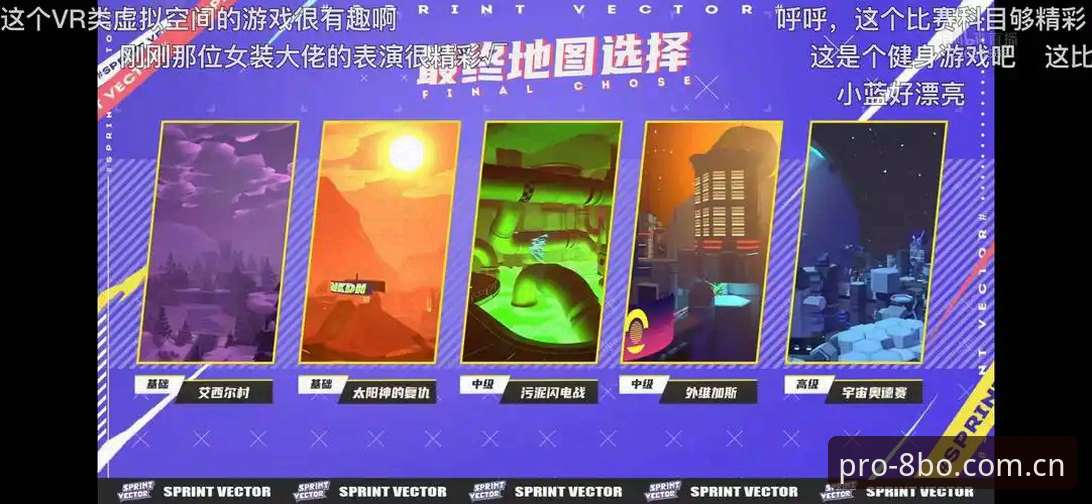 揭秘8博体育平台电脑版高效使用技巧：专业玩家的深度指南