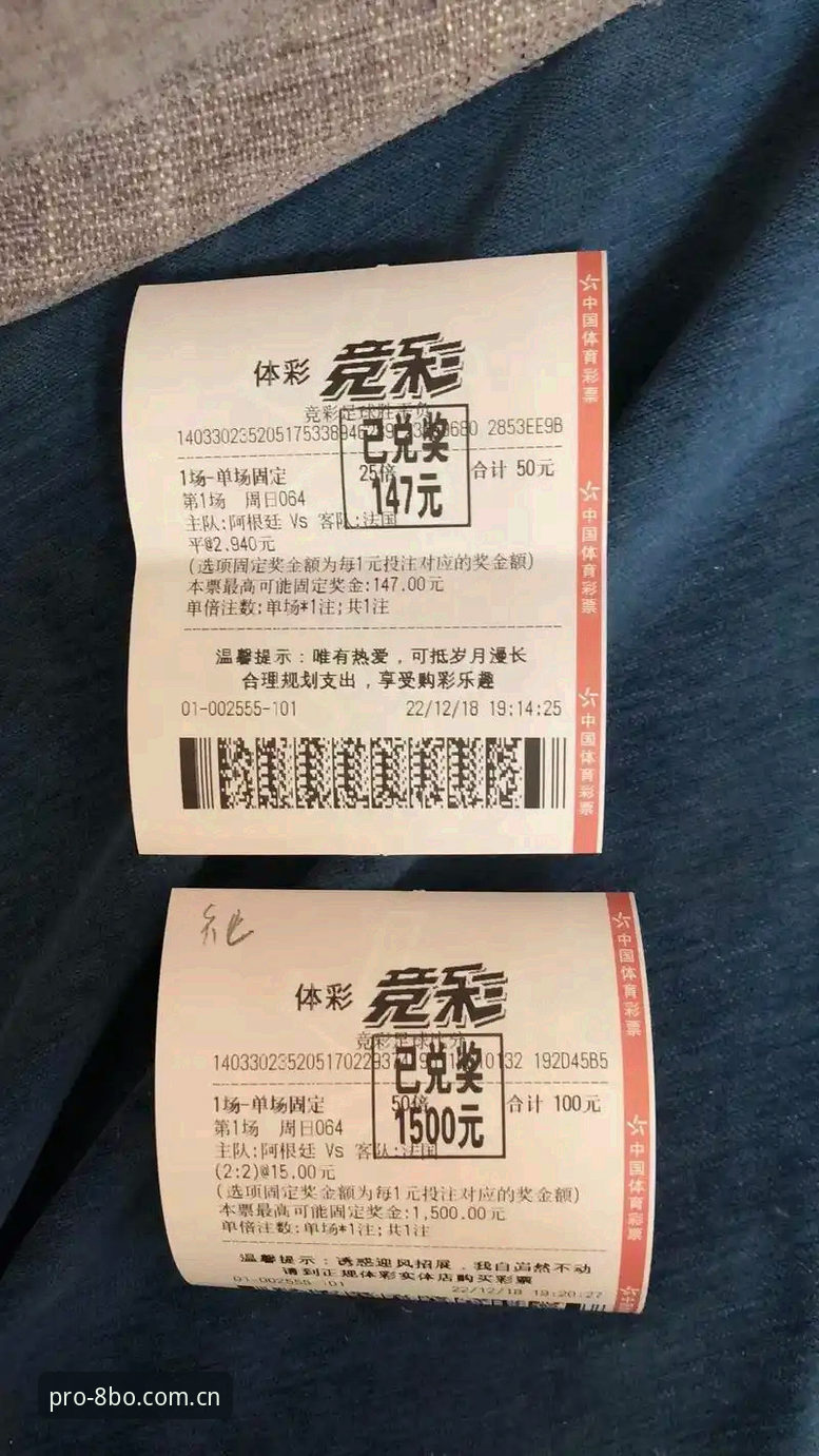 8博体育平台玩法详解：从注册到赔率分析，老用户教你玩转体育竞猜