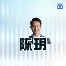 陈玥