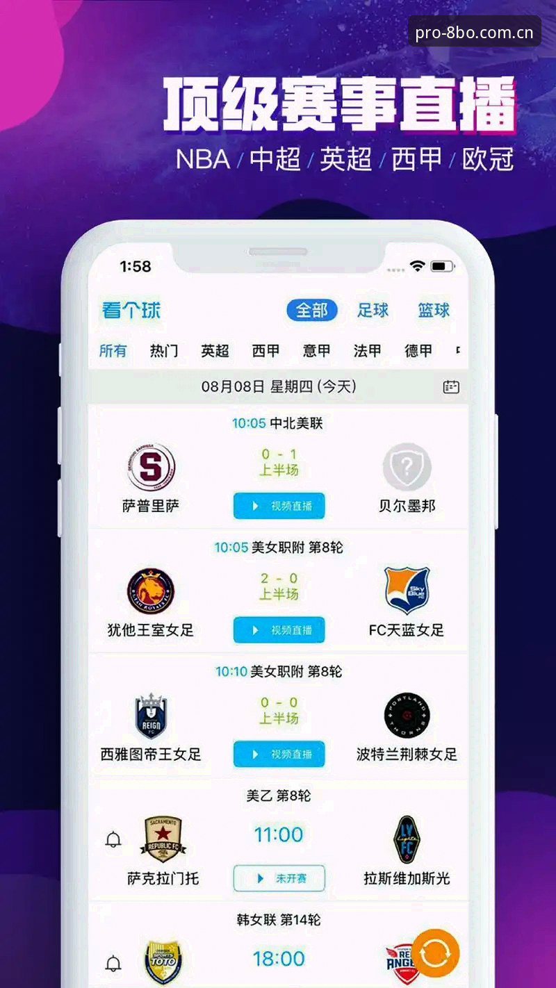 8博体育平台vs专业赛事投注平台：老玩家教你如何选择最适合的体育竞猜赔率分析工具